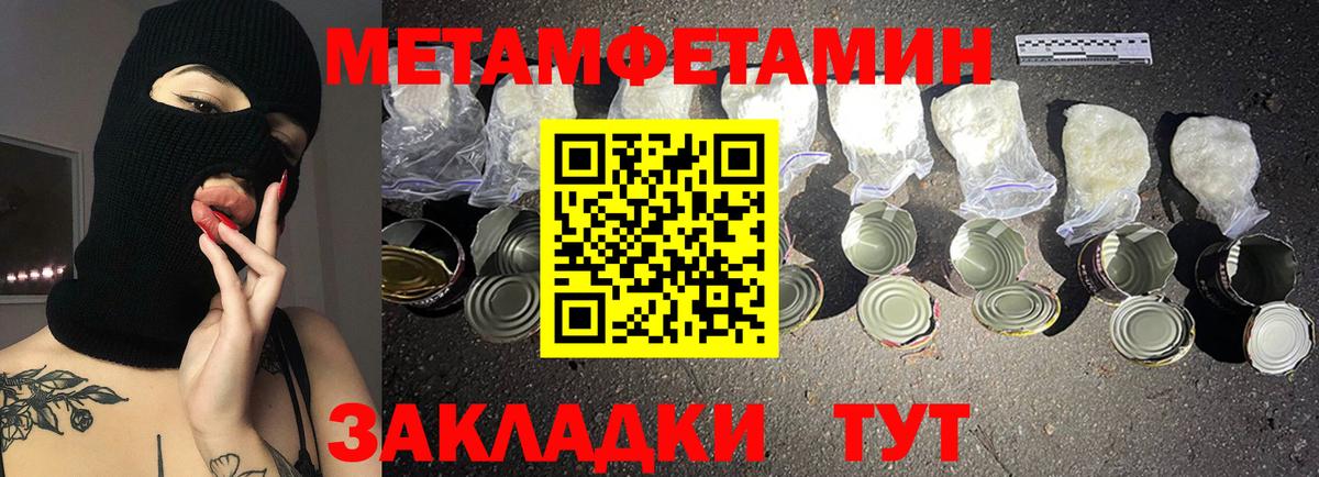 Советская Гавань  Амфетамин 98%  Amphetamine  Вход с VPN 