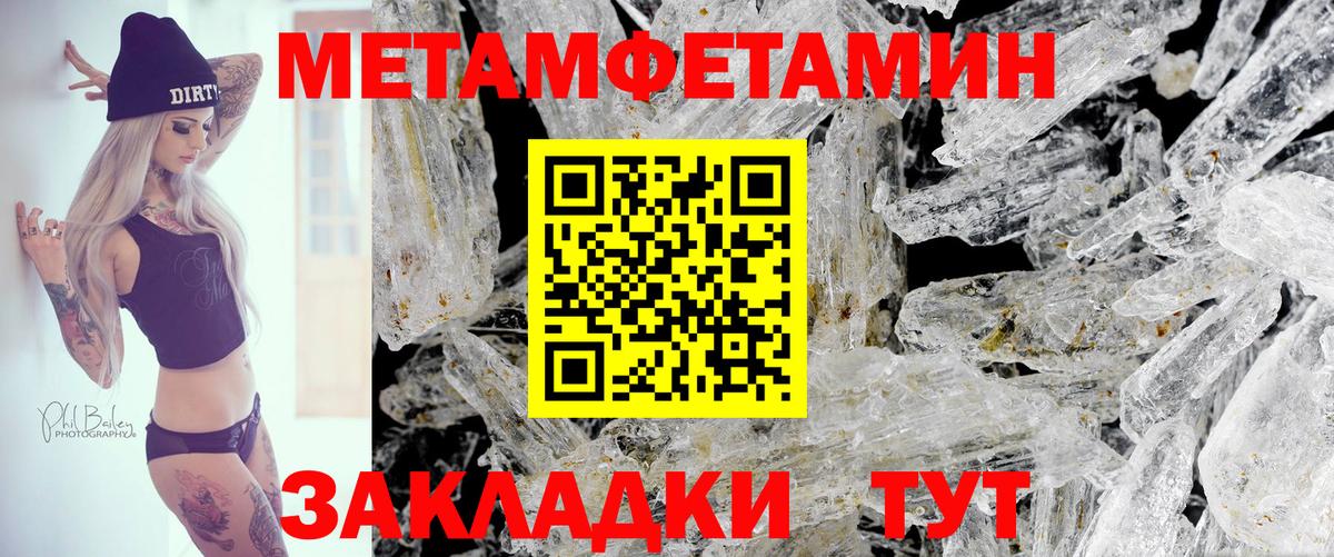 Amphetamine 97% Советская Гавань