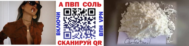 площадка Telegram  Советская Гавань  Alfa_PVP СК  сколько стоит 