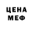 КЕТАМИН VHQ Maripa Toktosunova