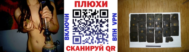 ГАШИШ убойный  OMG маркетплейс  Советская Гавань  дарнет шоп 