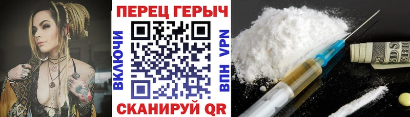 Героин афганец  Советская Гавань 