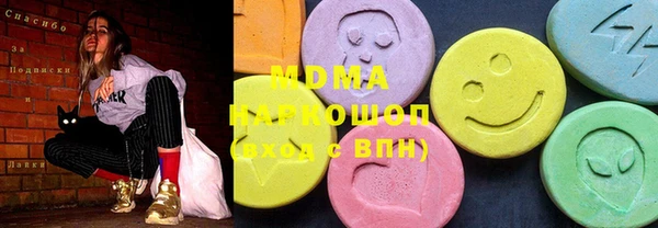 бутик Абаза