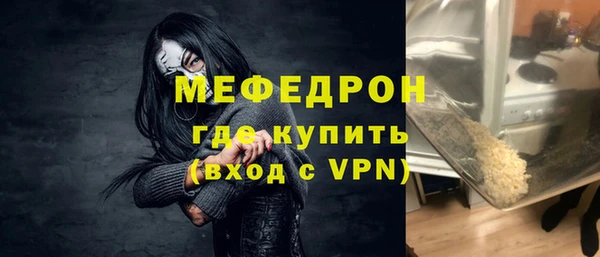 бутик Абаза