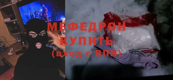 скорость mdpv Абинск