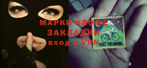 бутик Абаза