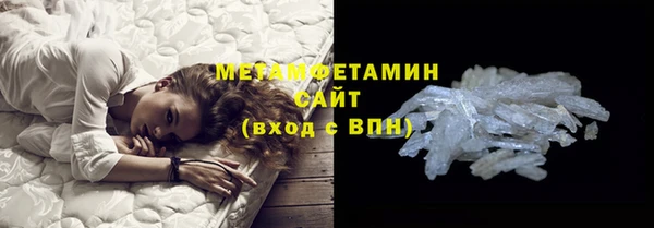 мефедрон Абдулино