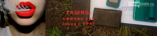 мефедрон Абдулино