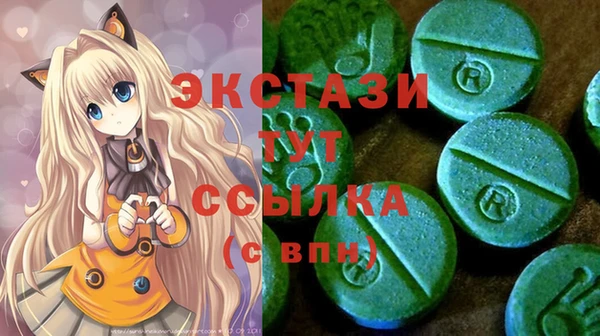 амфетамин Нязепетровск