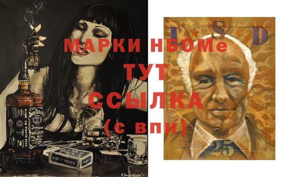 мефедрон Абдулино