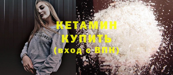 бутик Абаза