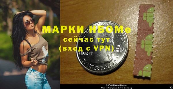 мефедрон Абдулино