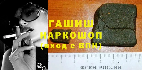 ПСИЛОЦИБИНОВЫЕ ГРИБЫ Алексин