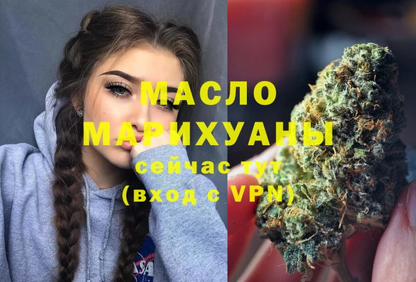 бутик Абаза