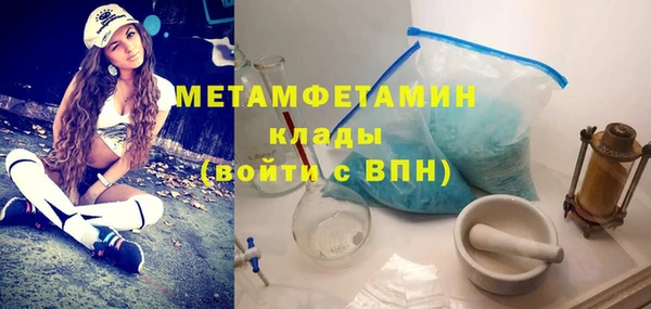 мефедрон Абдулино