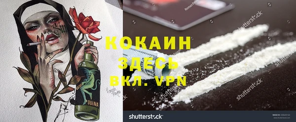 мефедрон Абдулино