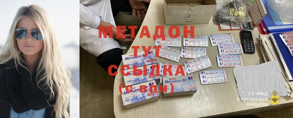 бутик Абаза