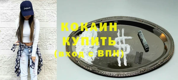 скорость mdpv Абинск