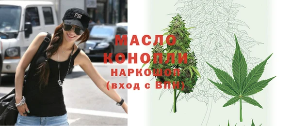 мефедрон Абдулино