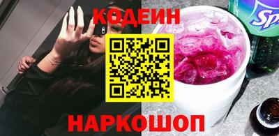 гашишное масло Донской
