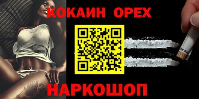 гашишное масло Донской