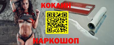 гашишное масло Донской