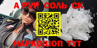 кокаин VHQ Донецк