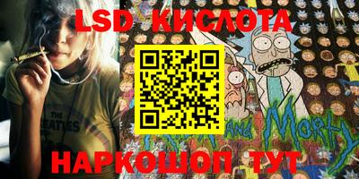 кокаин VHQ Донецк