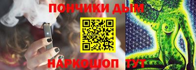 гашишное масло Донской
