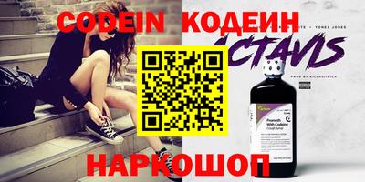 гашишное масло Донской