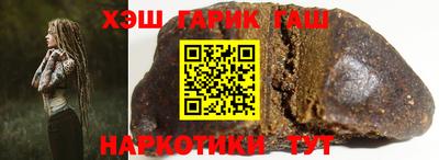 гашишное масло Донской