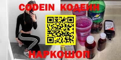 гашишное масло Донской
