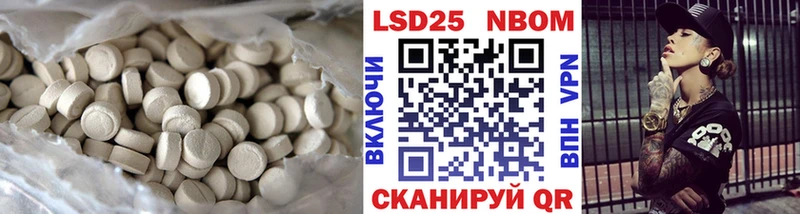 даркнет формула  Советская Гавань  Лсд 25 экстази кислота  наркотики 