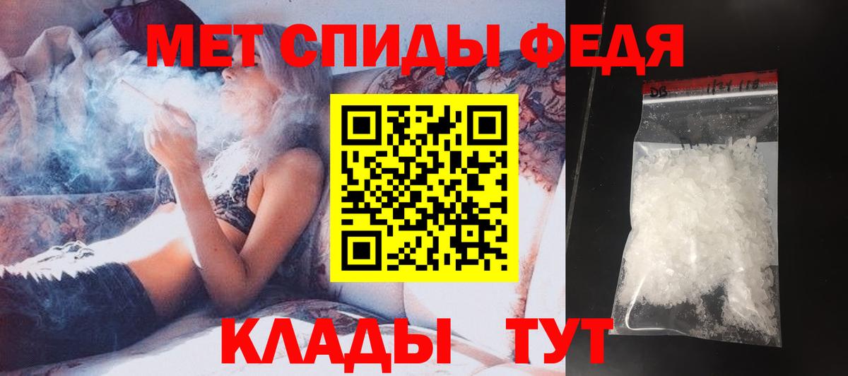 Метамфетамин Methamphetamine  Метамфетамин Methamphetamine  Советская Гавань  Вход с VPN 