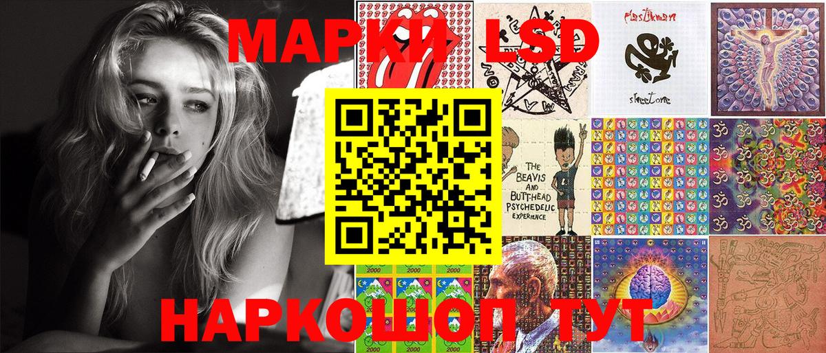 Советская Гавань  Марки N-bome 1500мкг  Марки N-bome 1500мкг  что такое   Вход с VPN 