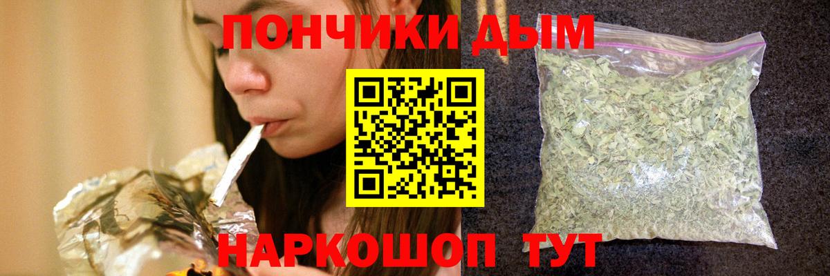 Марихуана Ganja  Вход с VPN  Шишки марихуана Ganja  Советская Гавань  Канабис Amnesia 